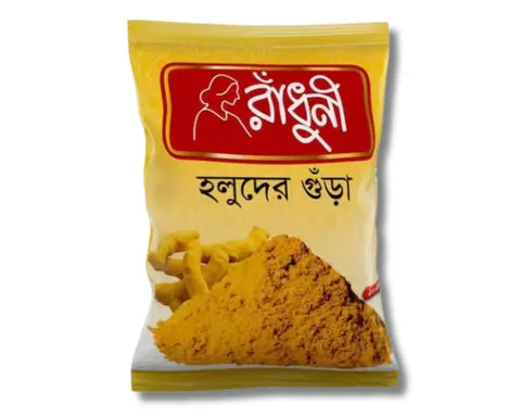 Radhuni Turmeric Powder 200gm